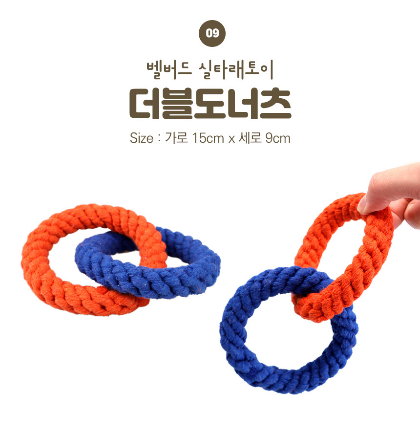 [NEW신상][무료배송] 벨버드 독 이갈이 치실 토이 14종 12번째