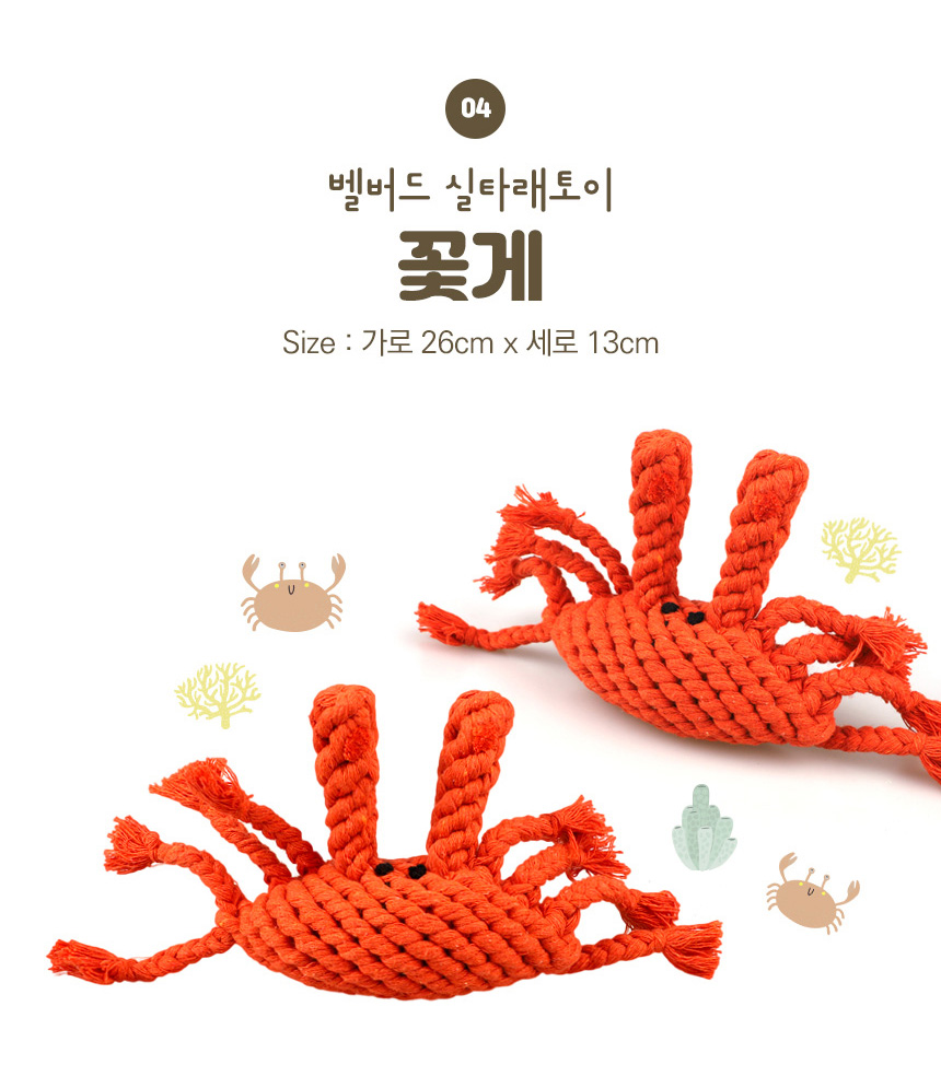 [NEW신상][무료배송] 벨버드 독 이갈이 치실 토이 14종 7번째