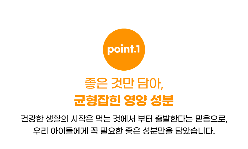 [무료배송] 애니먼 독 튼튼하군 간&심장 영양제 250g 4번째