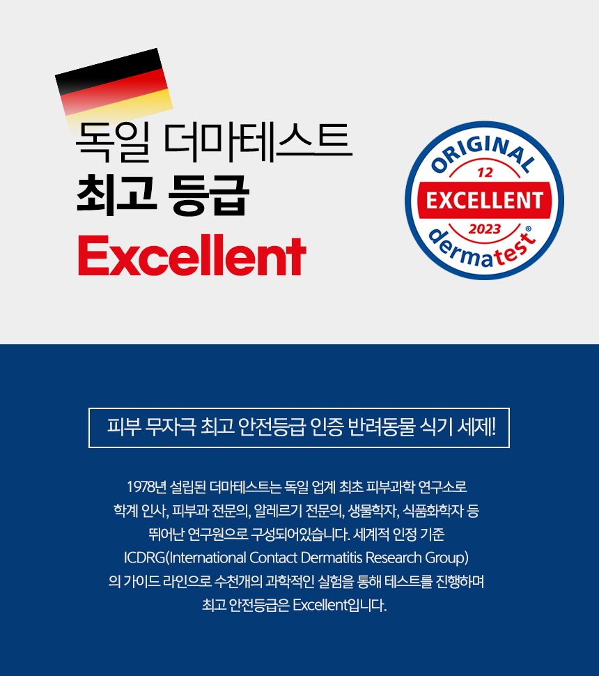 [무료배송][추가증정] 뽀숑 개끗한 버블 주방세제 (무향) 300ml + 생분해 펫 전용 수세미 6번째