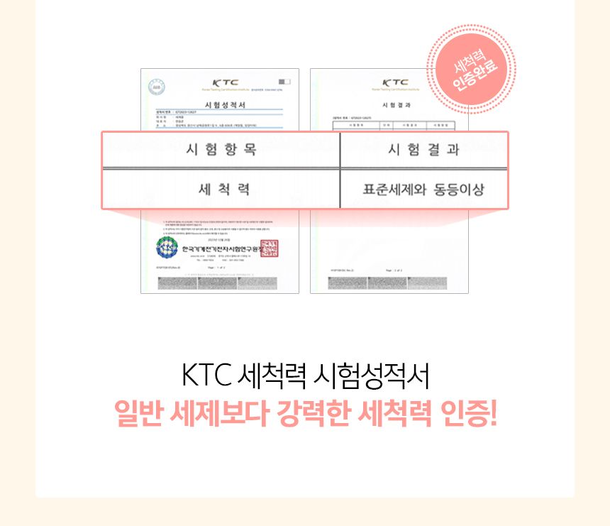 [무료배송][추가증정] 뽀숑 개끗한 버블 주방세제 (무향) 300ml + 생분해 펫 전용 수세미 14번째