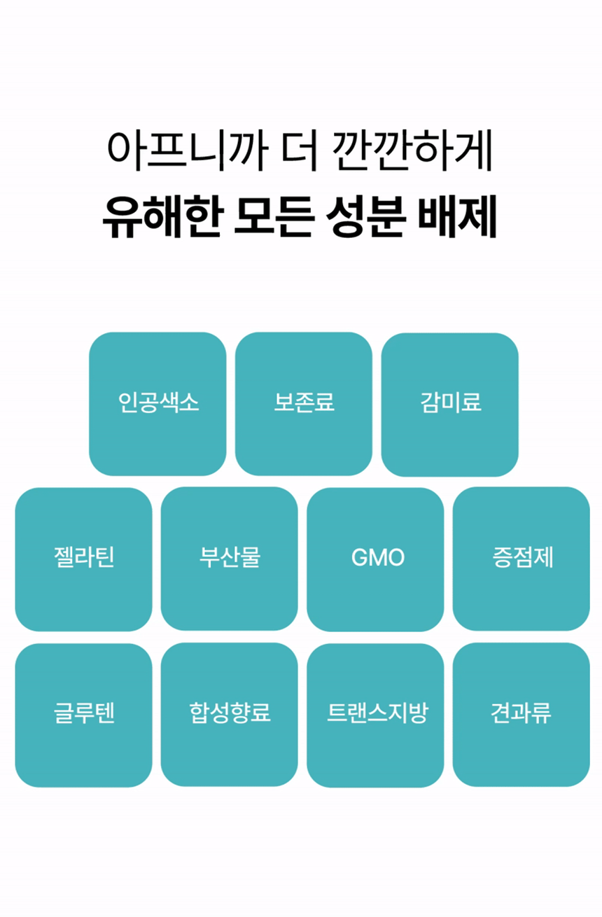 [NEW신상][무료배송] 라이펫 진정성 MP MCT 포스파티딜세린 항산화 영양제 2gX30포 20번째