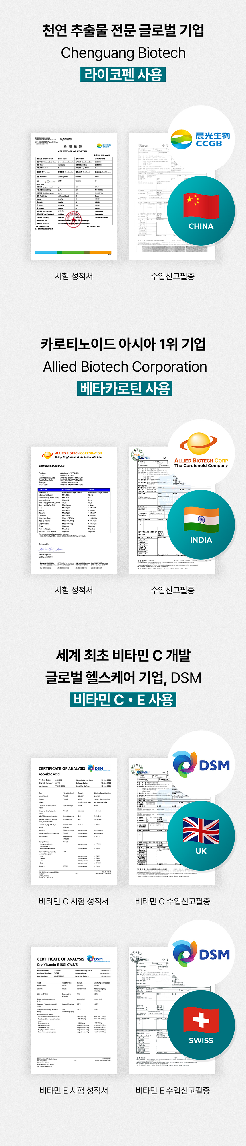 [NEW신상][무료배송] 라이펫 진정성 MP MCT 포스파티딜세린 항산화 영양제 2gX30포 18번째