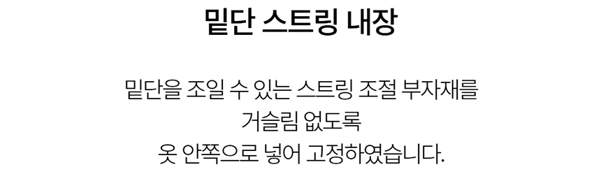 [NEW신상][무료배송] 데이일 털 안 붙는 로고 팬츠 29번째