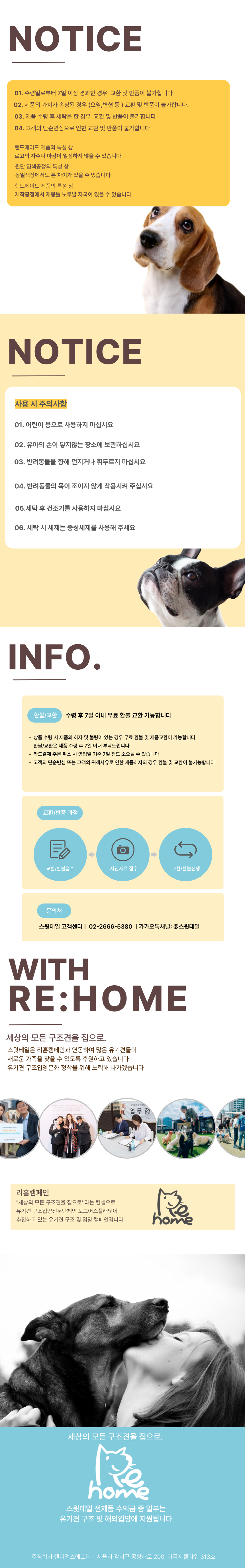 [NEW신상][무료배송] 스윗테일 독 핸드메이드 스트라이프 하네스 L 11번째