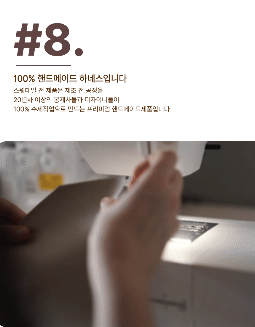 [NEW신상][무료배송] 스윗테일 독 핸드메이드 스트라이프 하네스 L 8번째