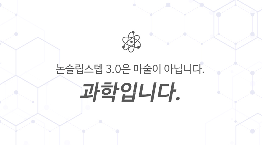 [무료배송] 초코펫하우스 논슬립 스텝 3.0 그레이/아이보리/핑크 5번째