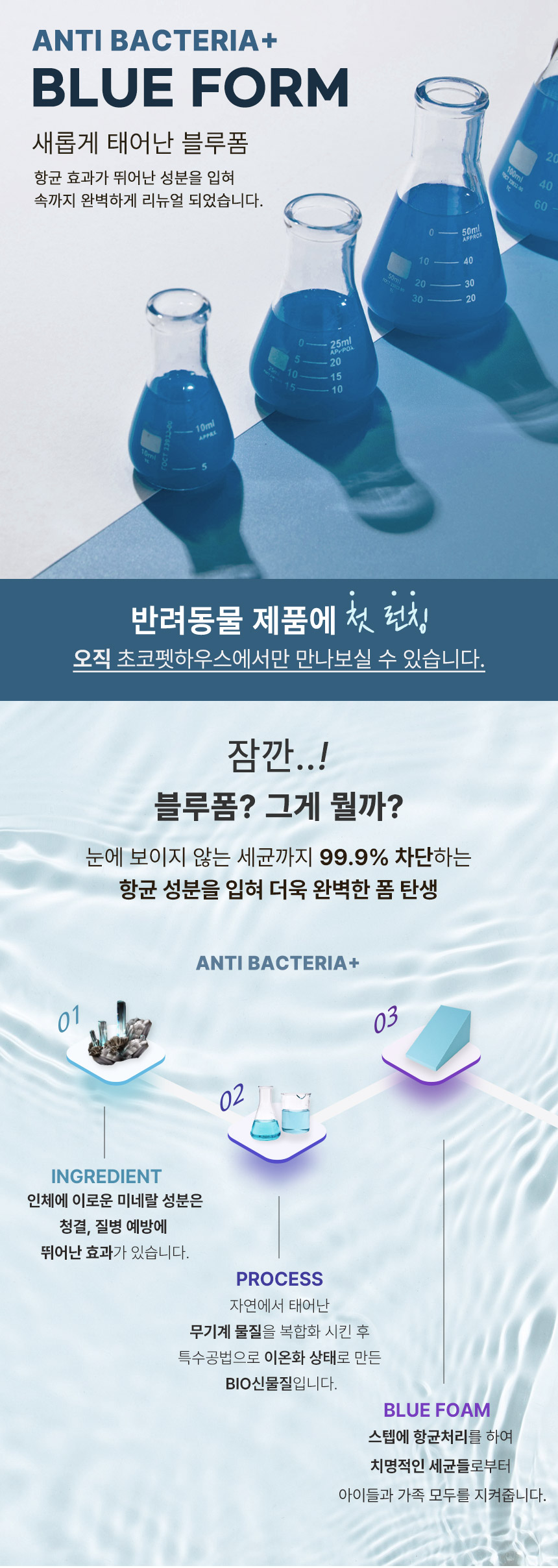 [무료배송] 초코펫하우스 논슬립 스텝 3.0 그레이/아이보리/핑크 6번째