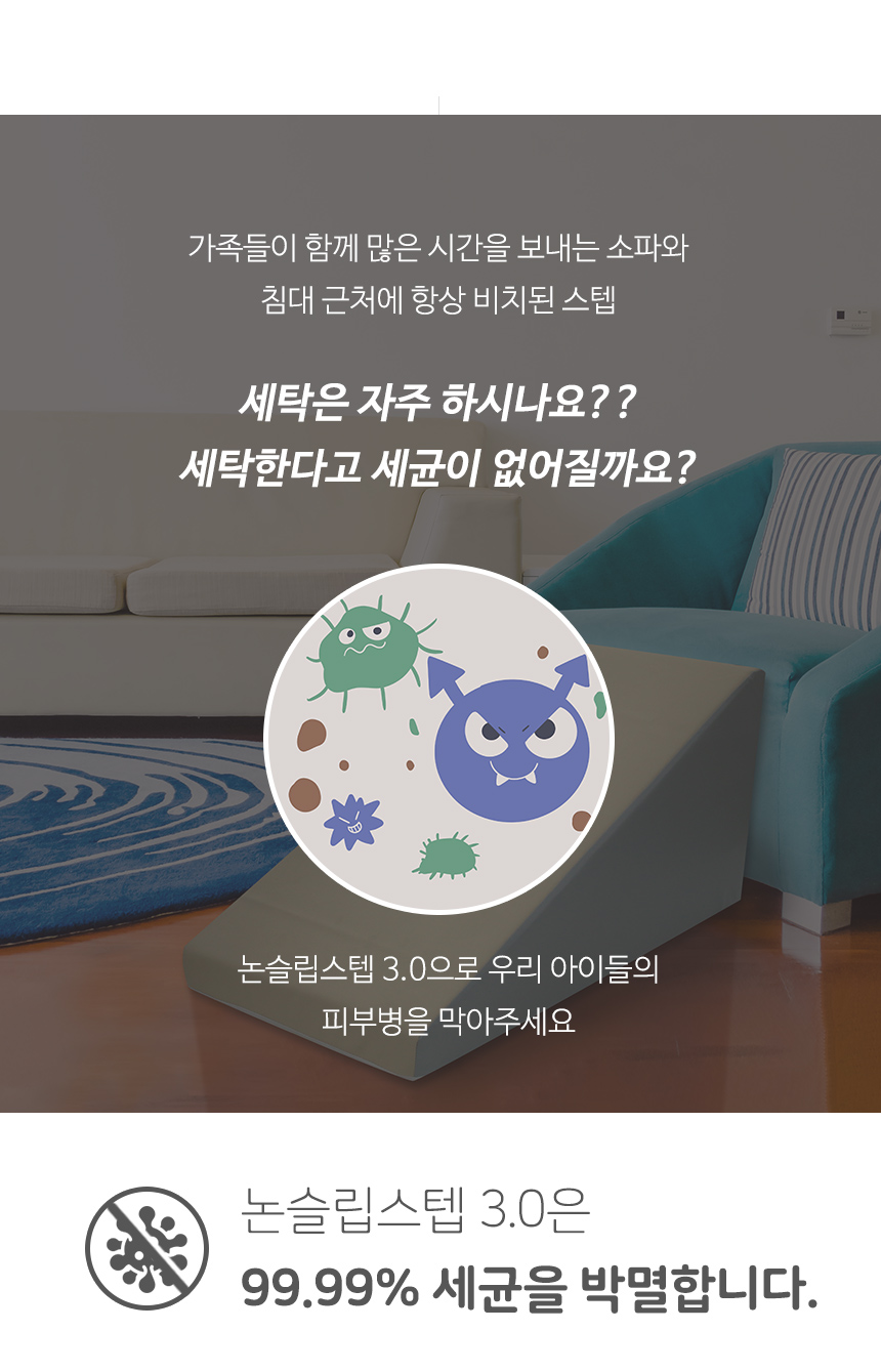 [무료배송] 초코펫하우스 논슬립 스텝 3.0 그레이/아이보리/핑크 28번째