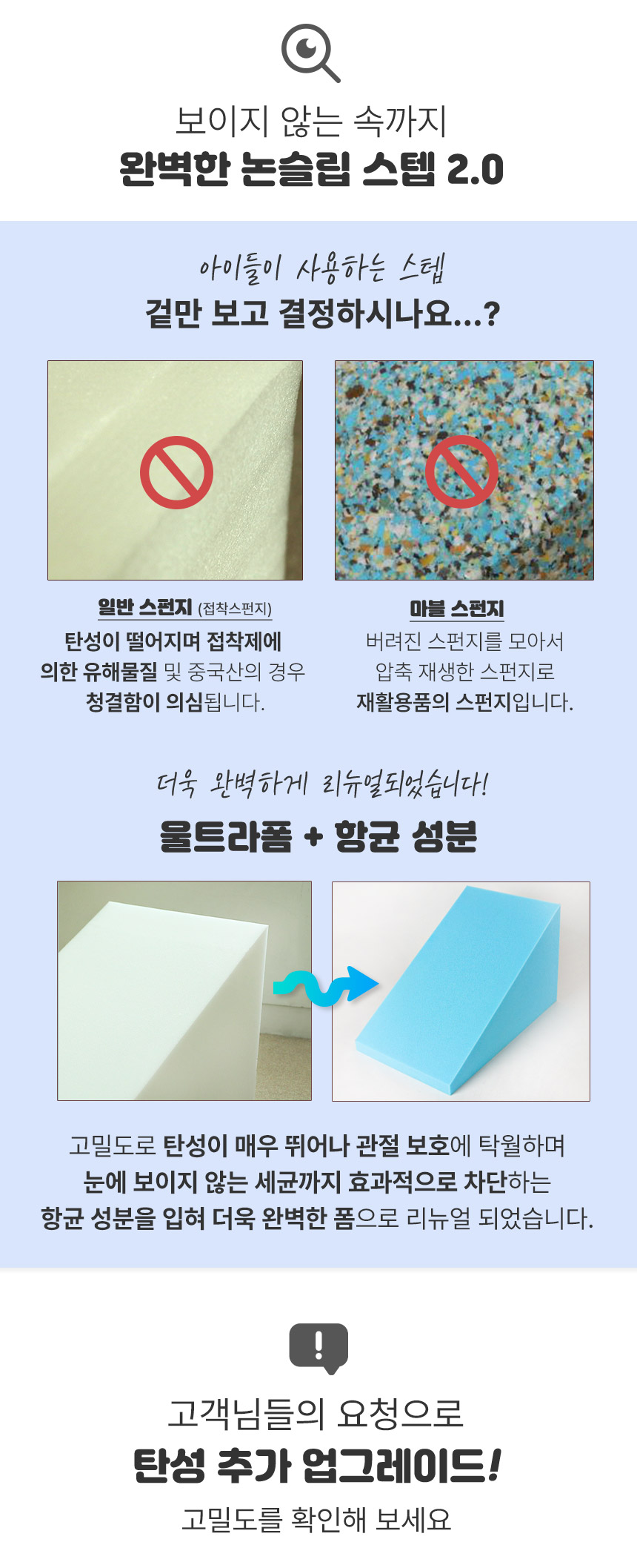 [무료배송] 초코펫하우스 논슬립 스텝 3.0 그레이/아이보리/핑크 16번째