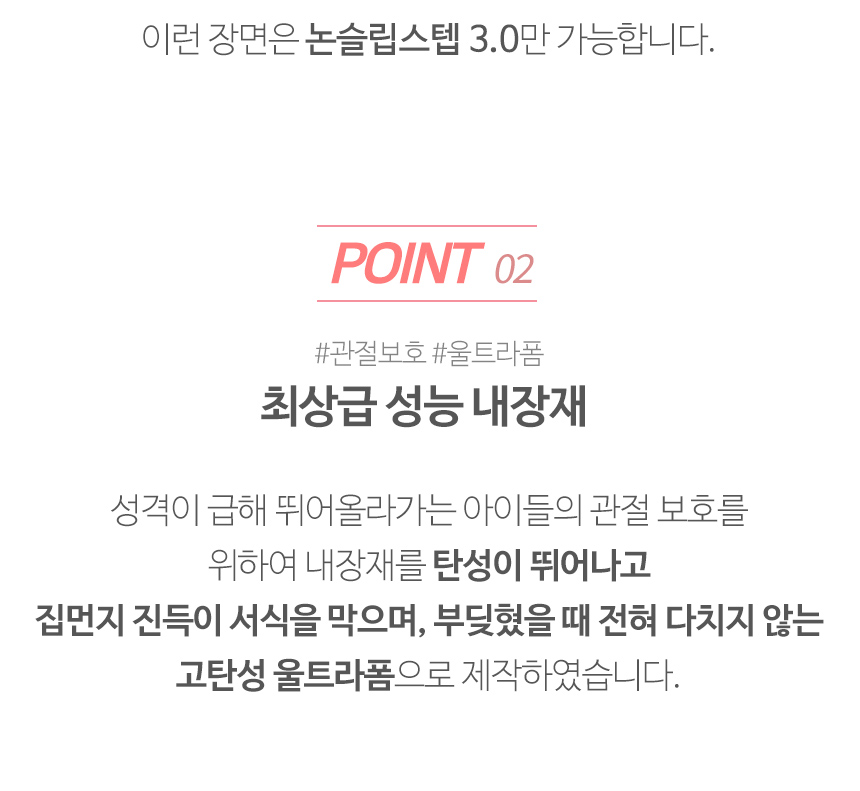 [무료배송] 초코펫하우스 논슬립 스텝 3.0 그레이/아이보리/핑크 7번째