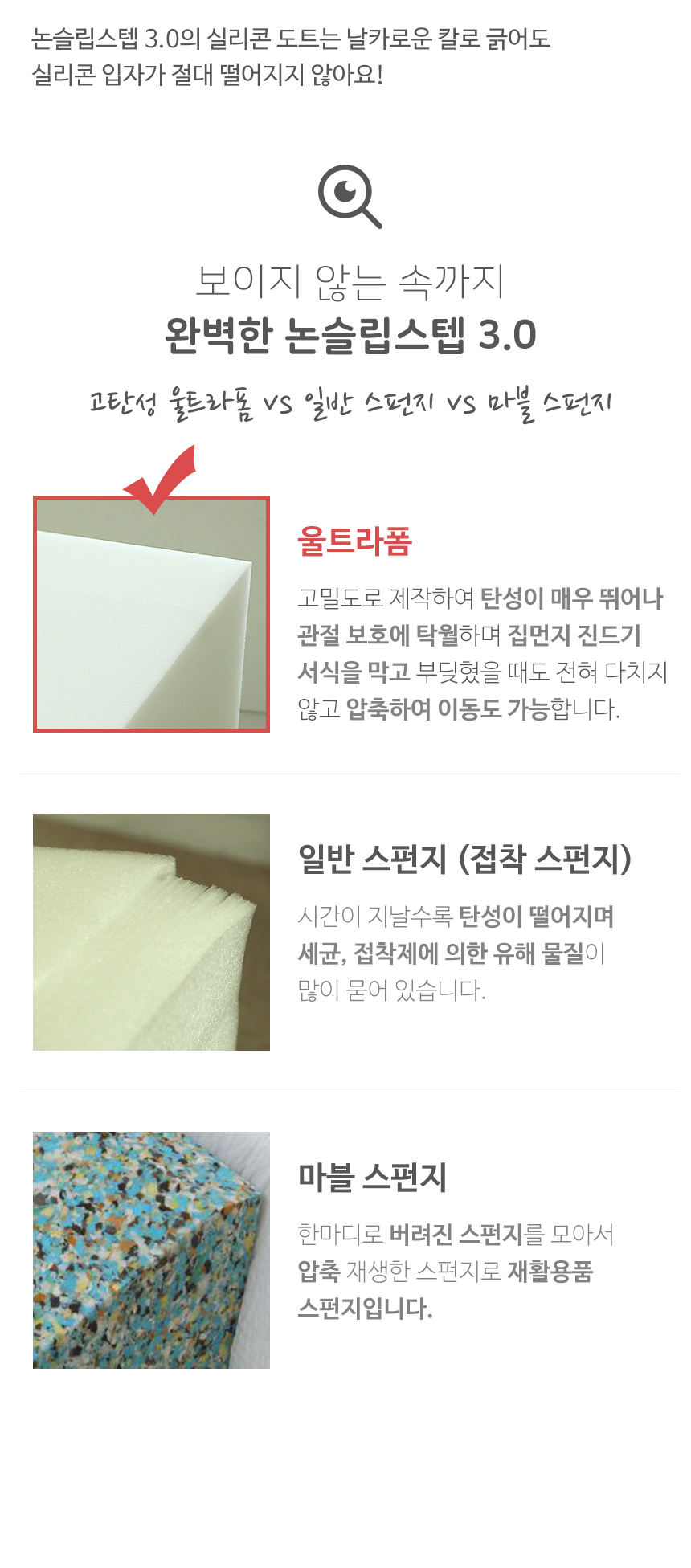 [무료배송] 초코펫하우스 논슬립 스텝 3.0 그레이/아이보리/핑크 26번째