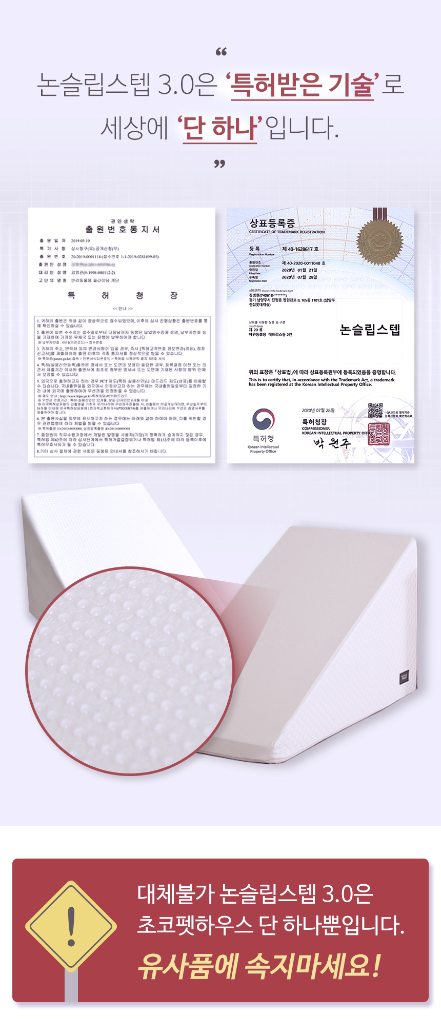 [무료배송] 초코펫하우스 논슬립 스텝 3.0 그레이/아이보리/핑크 31번째