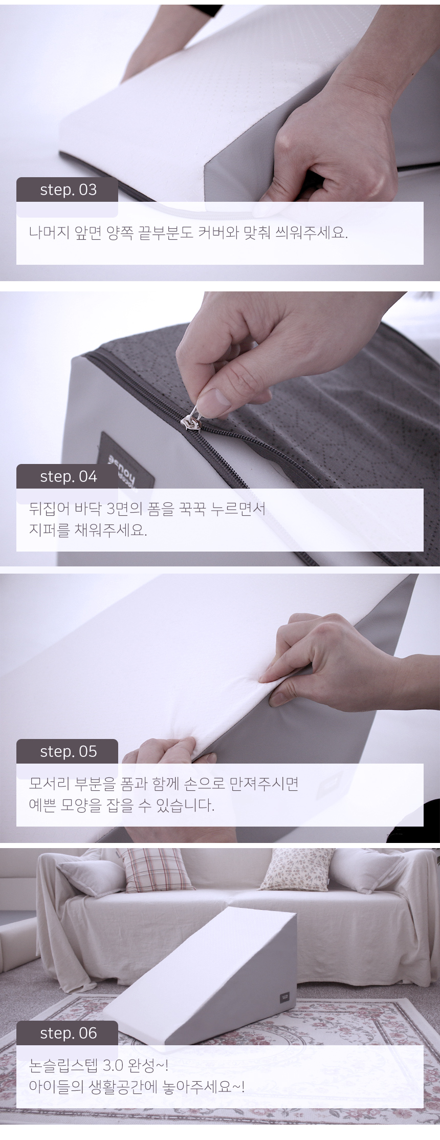 [무료배송] 초코펫하우스 논슬립 스텝 3.0 그레이/아이보리/핑크 39번째