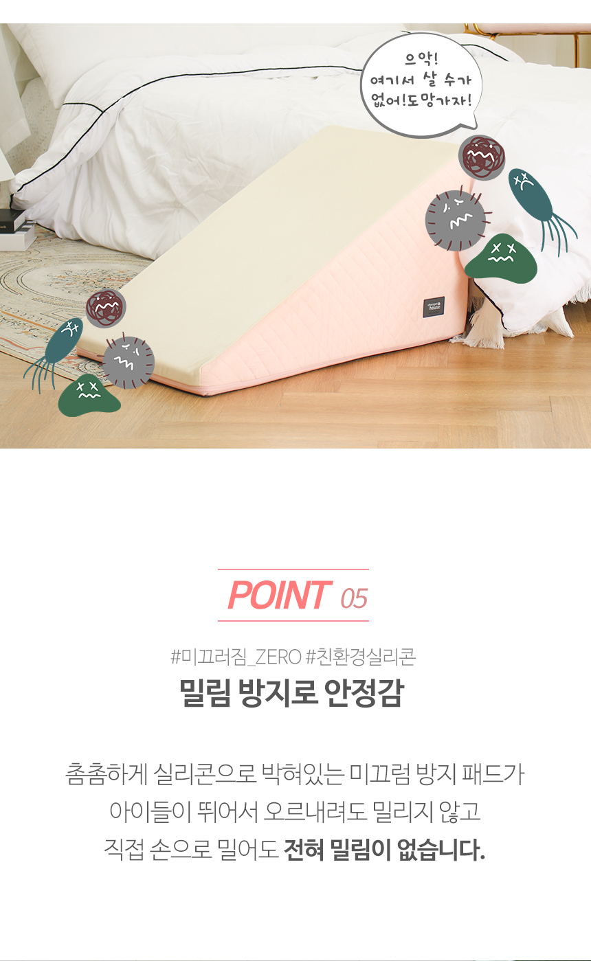 [무료배송] 초코펫하우스 논슬립 스텝 3.0 그레이/아이보리/핑크 12번째