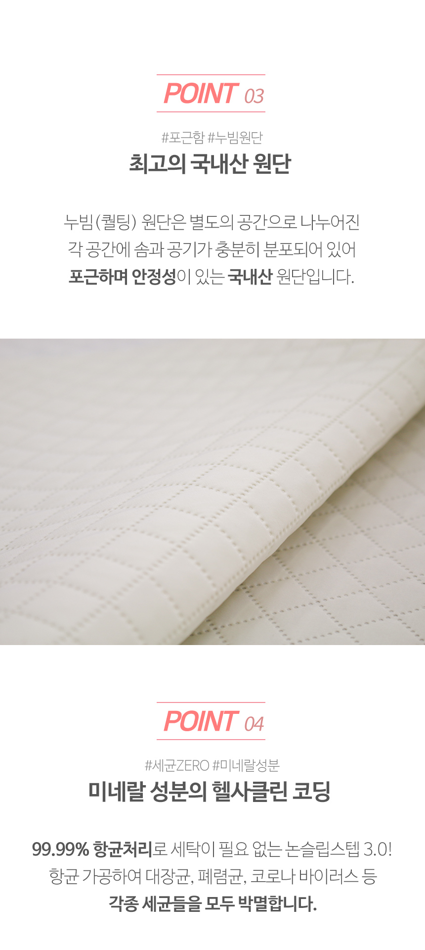 [무료배송] 초코펫하우스 논슬립 스텝 3.0 그레이/아이보리/핑크 11번째