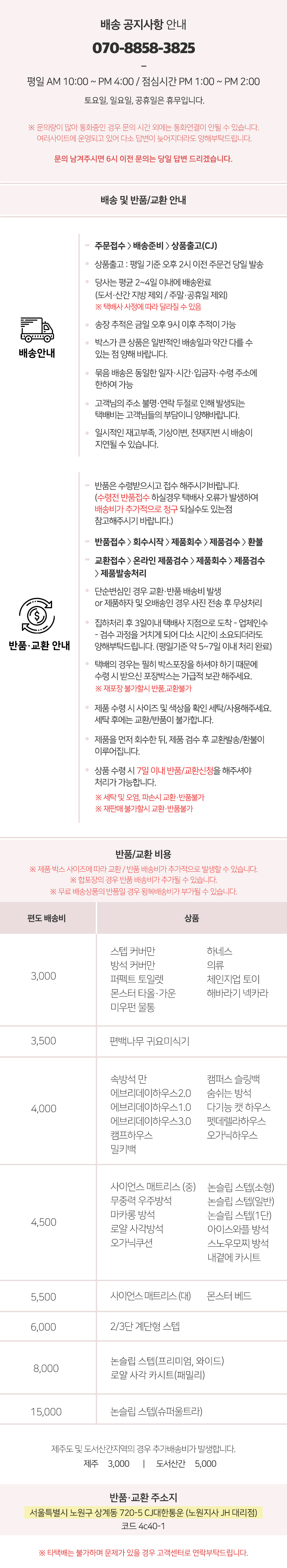 [무료배송] 초코펫하우스 논슬립 스텝 3.0 그레이/아이보리/핑크 27번째
