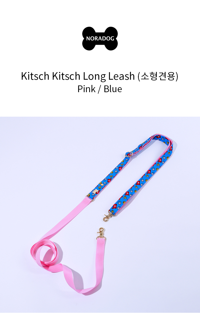 [무료배송] 노라독 키치키치 핸즈프리 롱리드줄 핑크/블루 2.0/2.5cm 1번째
