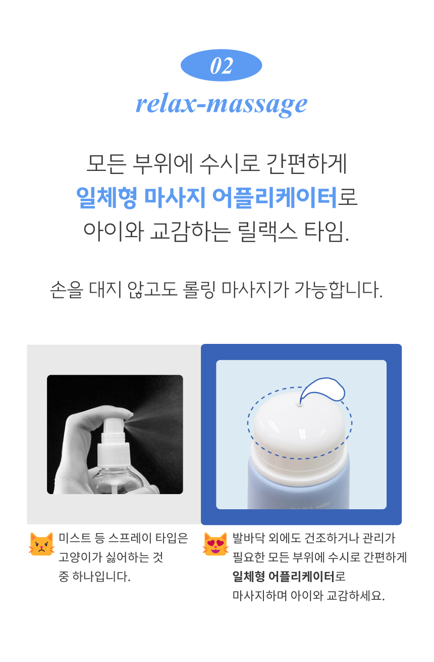 [무료배송] 피터스랩 메디퍼트 프로 릴랙스 수딩젤 70g 7번째
