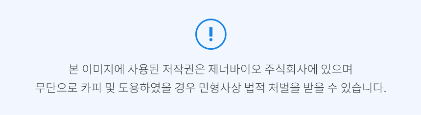 [무료배송] 피터스랩 메디퍼트 프로 릴랙스 수딩젤 70g 14번째