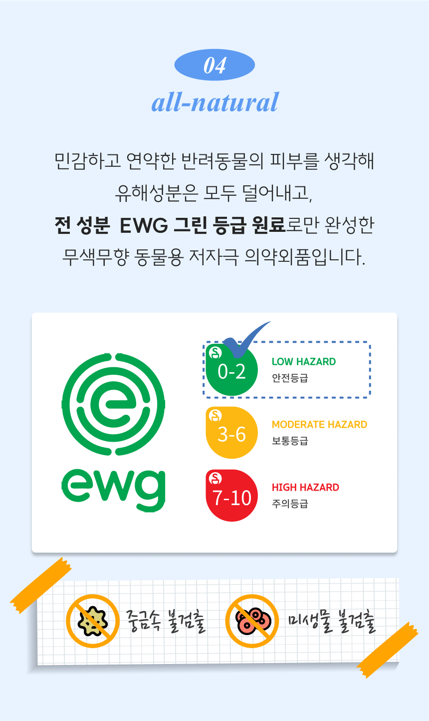 [무료배송] 피터스랩 메디퍼트 프로 릴랙스 수딩젤 70g 9번째