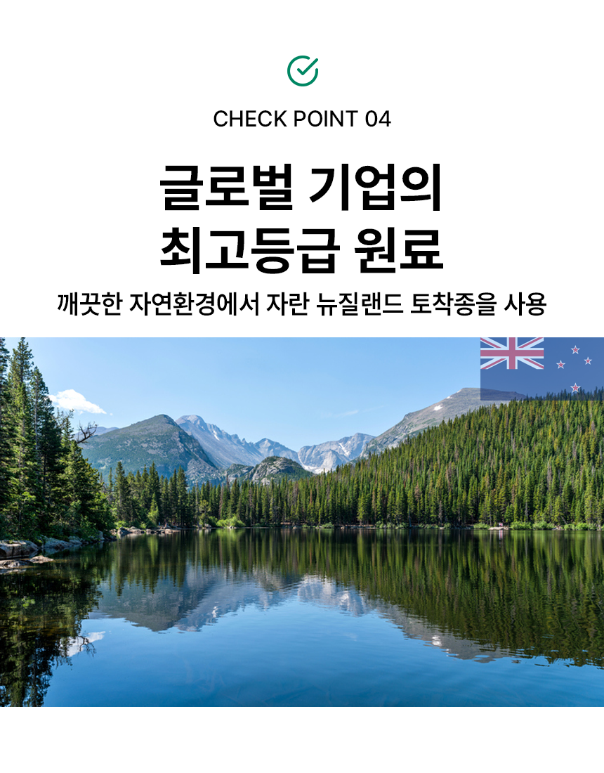 [NEW신상][무료배송] 바이알코드 헬씨워크 관절 영양제 2g x 30포 5번째