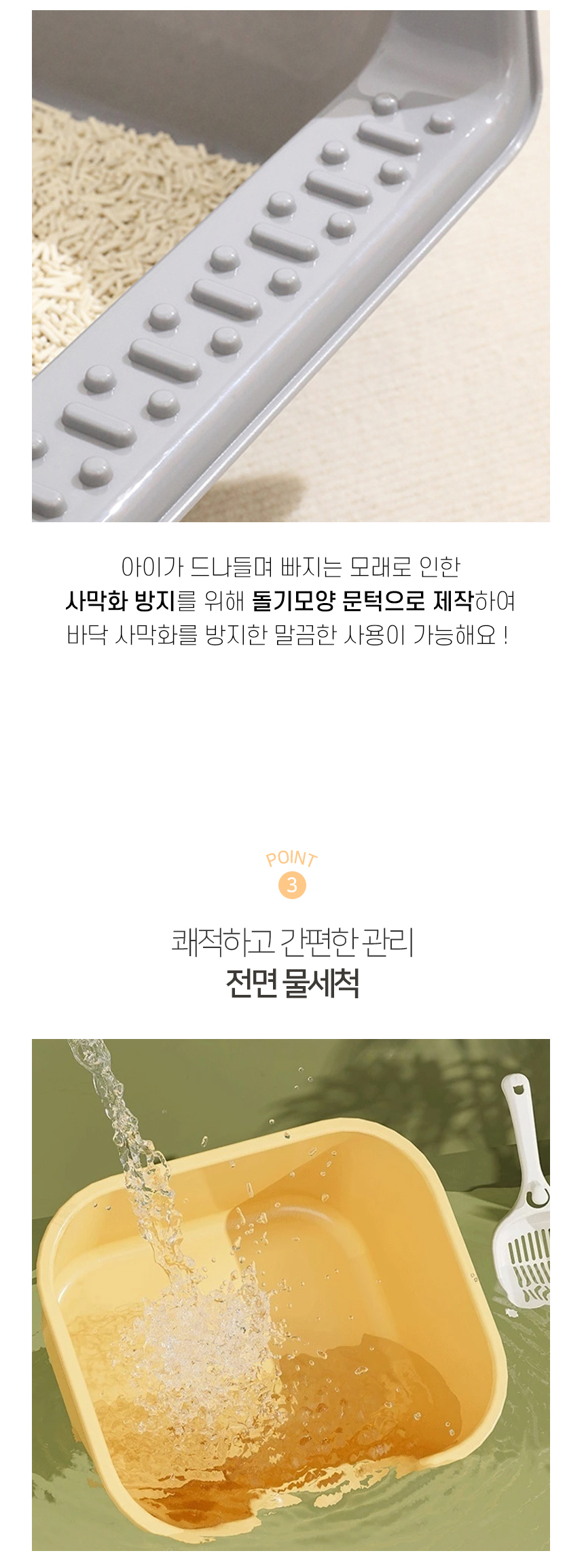 [NEW신상][무료배송] [모래삽포함] 개과천선 캣 리프 화장실 (레몬/매쉬 그레이/형광 그린) 5번째