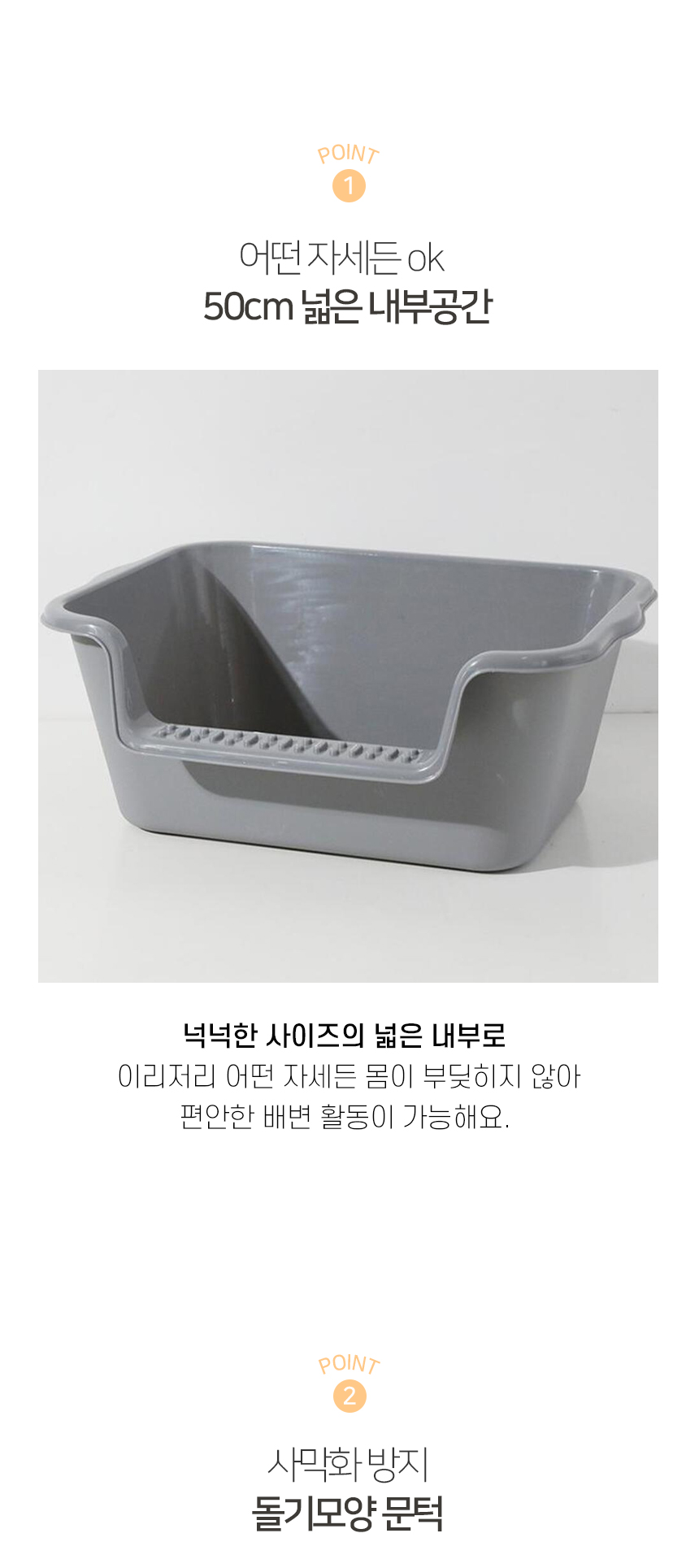 [NEW신상][무료배송] [모래삽포함] 개과천선 캣 리프 화장실 (레몬/매쉬 그레이/형광 그린) 4번째