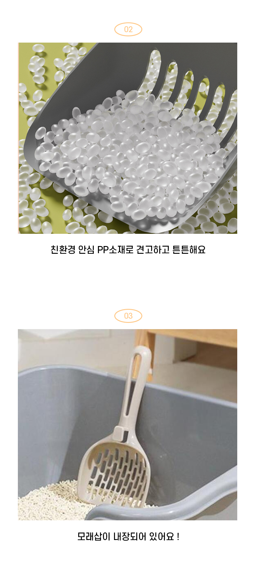 [NEW신상][무료배송] [모래삽포함] 개과천선 캣 리프 화장실 (레몬/매쉬 그레이/형광 그린) 7번째