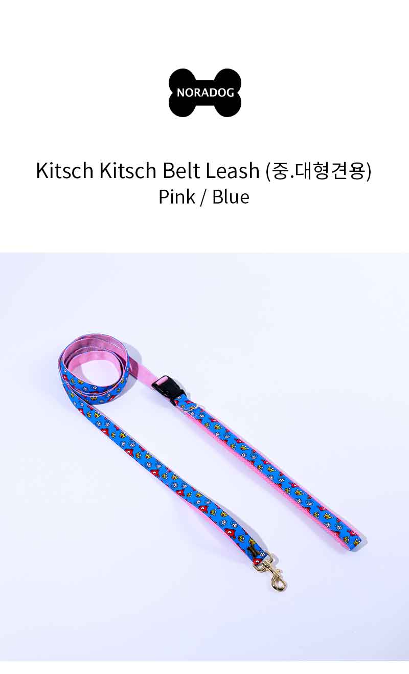 [무료배송] 노라독 키치키치 벨트리드줄 핑크/블루 2.2/3.2M 1번째