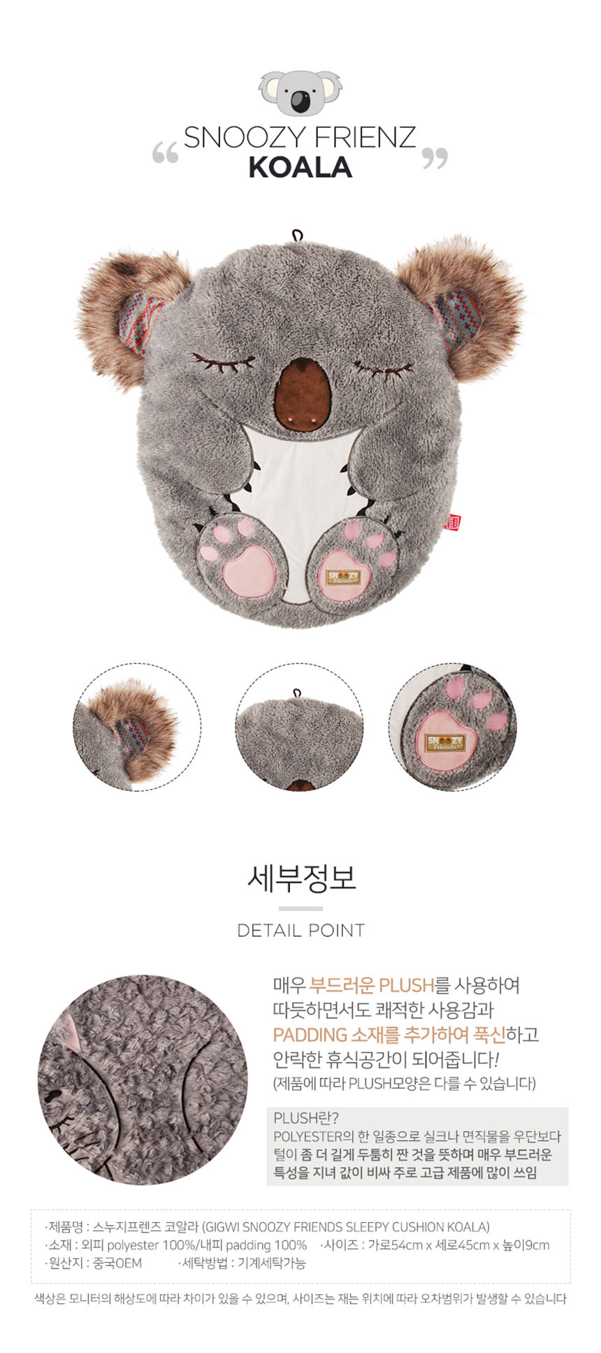 [NEW신상][무료배송] [1+1]펫토리아 기위 쿠션 강아지 고양이 방석 6종 7번째