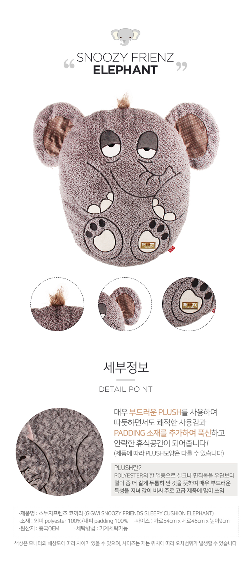 [NEW신상][무료배송] [1+1]펫토리아 기위 쿠션 강아지 고양이 방석 6종 6번째