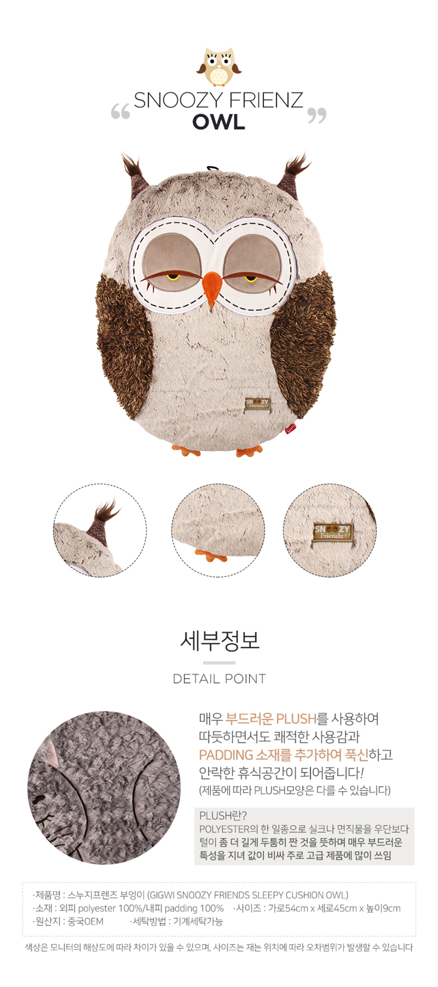 [NEW신상][무료배송] [1+1]펫토리아 기위 쿠션 강아지 고양이 방석 6종 5번째