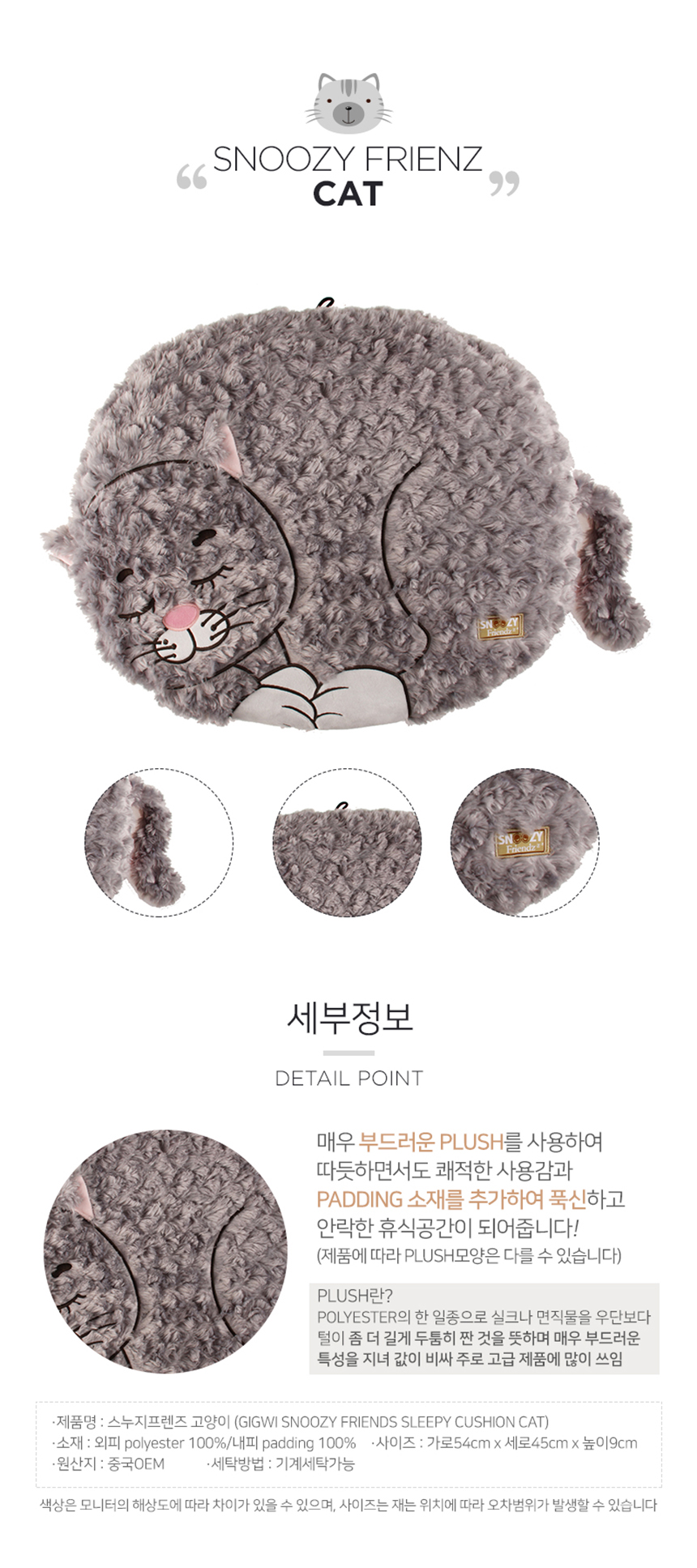 [NEW신상][무료배송] [1+1]펫토리아 기위 쿠션 강아지 고양이 방석 6종 8번째