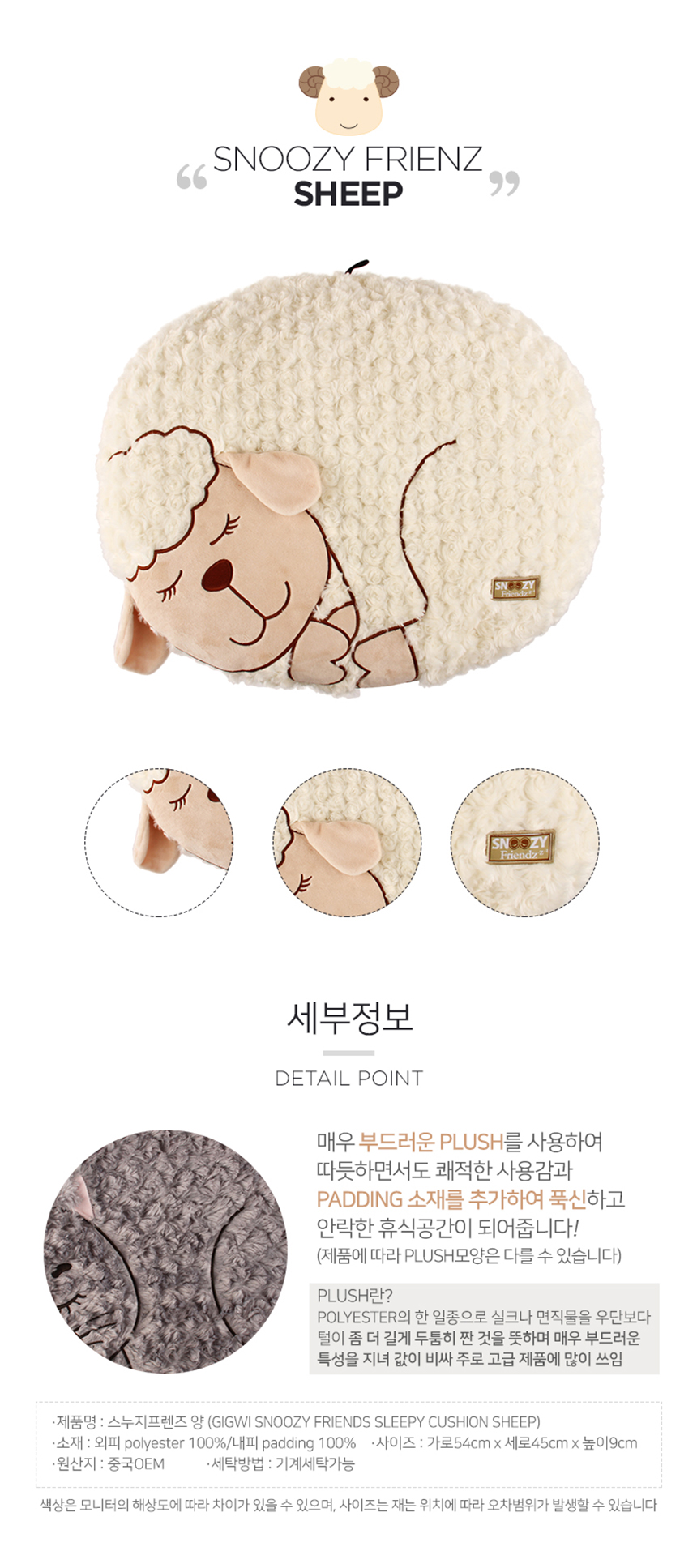 [NEW신상][무료배송] [1+1]펫토리아 기위 쿠션 강아지 고양이 방석 6종 10번째