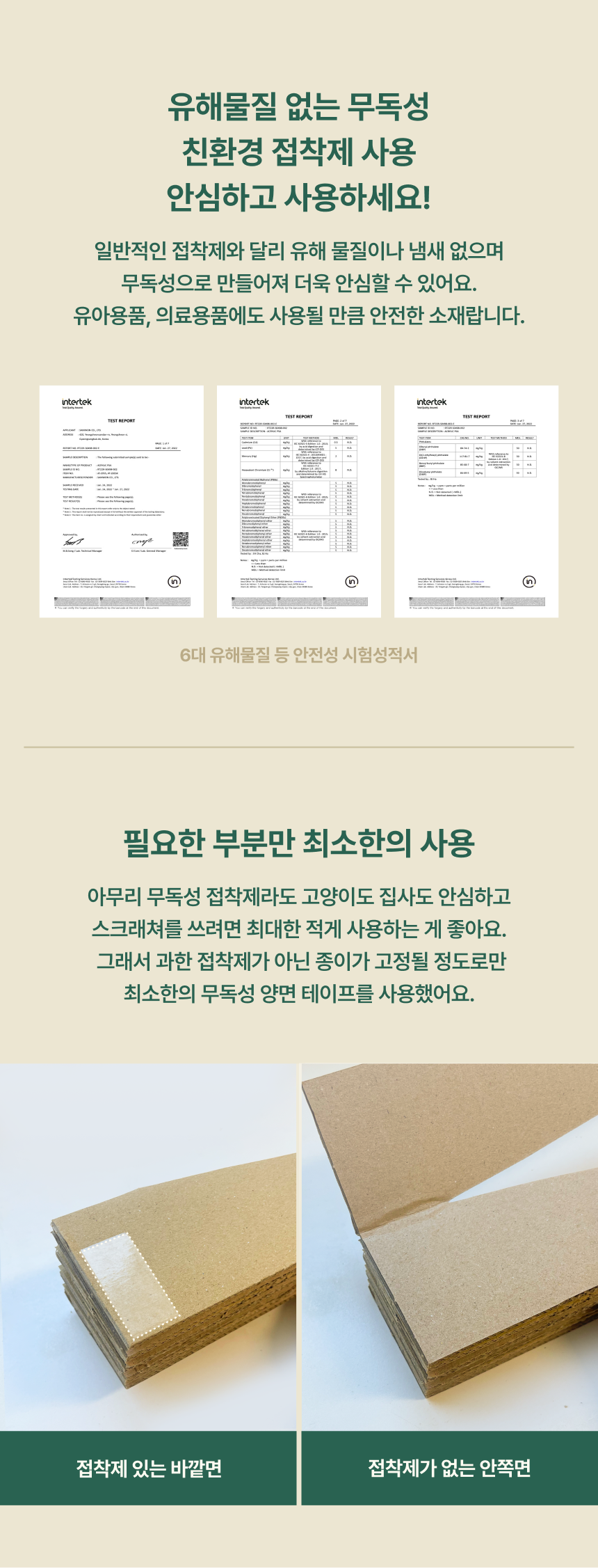 [NEW신상][무료배송] 피도테일 플러피 컴포트 박스 스크래쳐 리필용 8번째