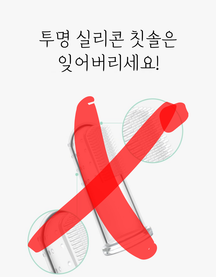 [무료배송] 알뜰펫 미니 골무칫솔 3번째