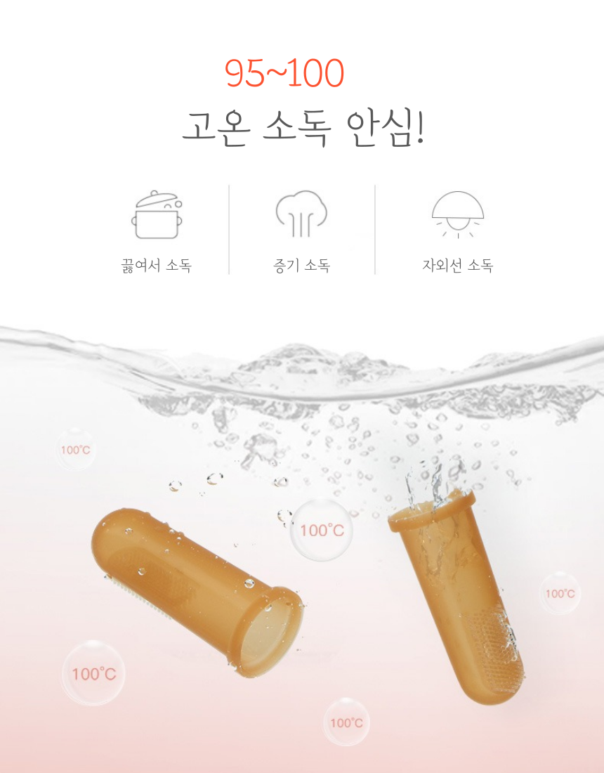 [무료배송] 알뜰펫 미니 골무칫솔 12번째