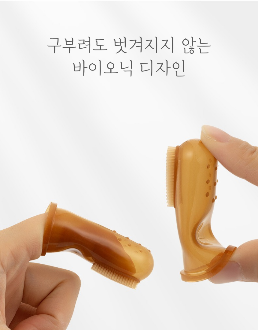 [무료배송] 알뜰펫 미니 골무칫솔 10번째