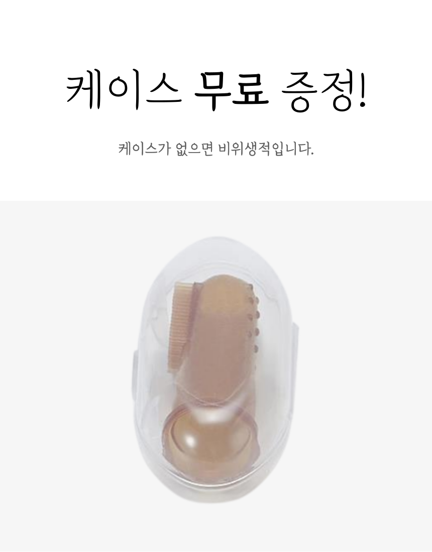 [무료배송] 알뜰펫 미니 골무칫솔 2번째