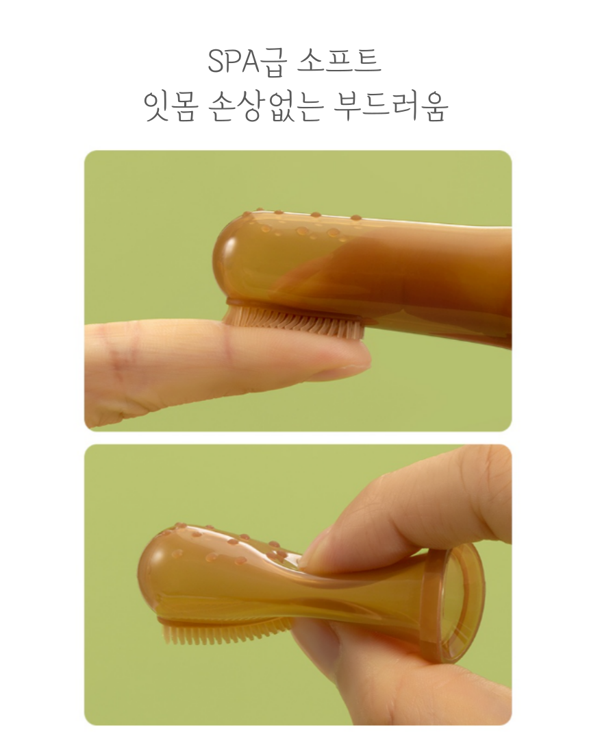 [무료배송] 알뜰펫 미니 골무칫솔 9번째