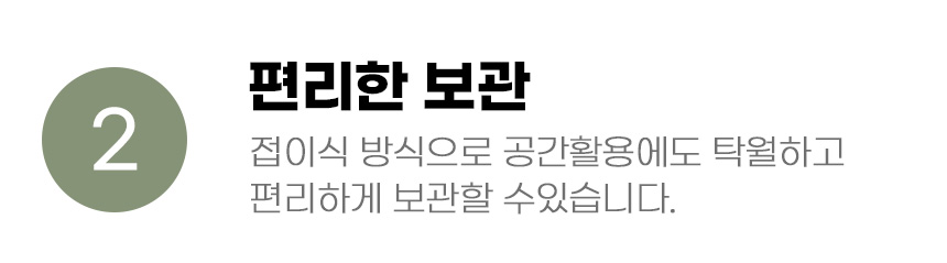 [무료배송] 아서아리 온도측정 접이식 욕조 옐로우/레드/블루 6번째