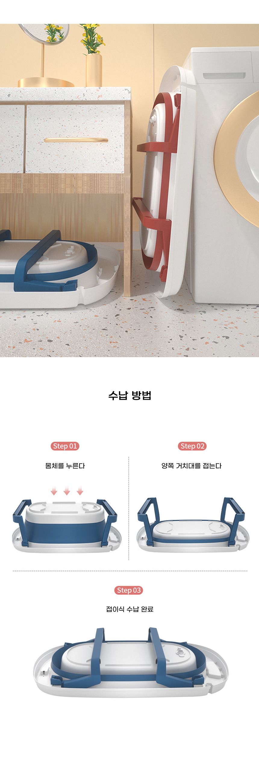 [무료배송] 아서아리 온도측정 접이식 욕조 옐로우/레드/블루 7번째