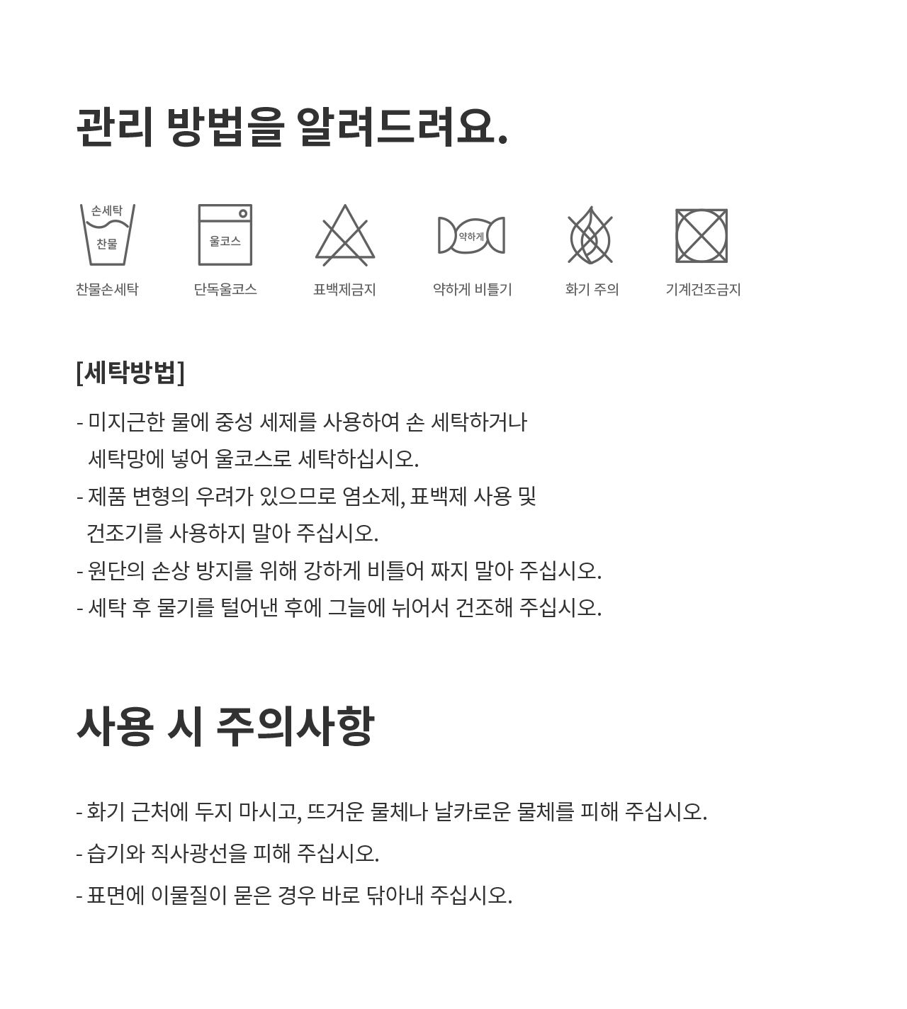 [무료배송] 두잇 웜앤코지 쿠션 15번째