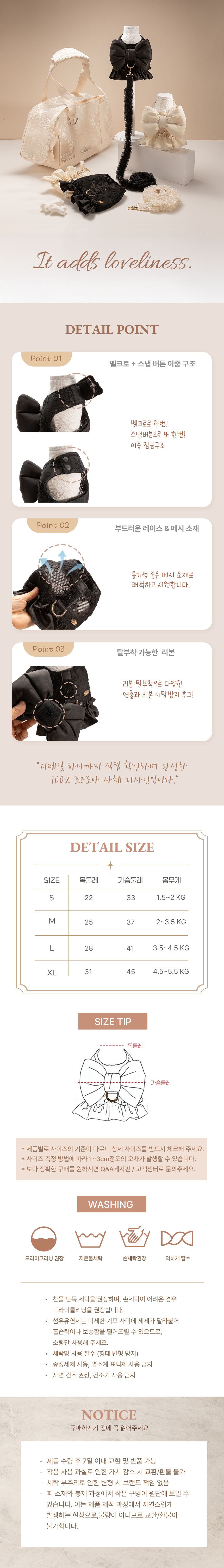 [NEW신상][무료배송] 로즈로아 프릴 리본 하네스 2종 (아이보리/블랙) S-XL 4번째 상세 이미지