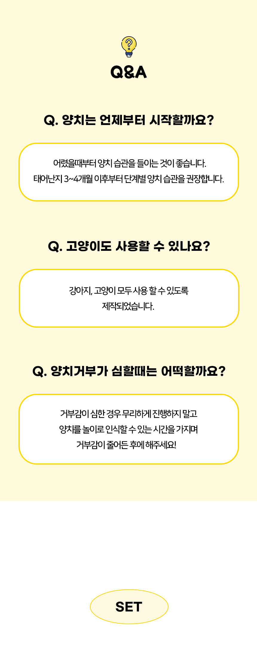 [NEW신상][무료배송] [3개] 개과천선 파스텔 극세사 칫솔 5번째