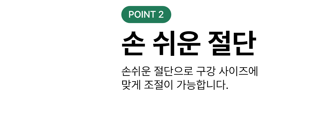 [체험팩] 에스클래스 눈앤 덴탈껌 1p 5번째