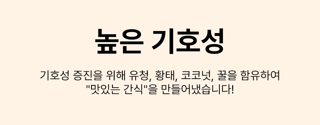 [체험팩] 에스클래스 눈앤 덴탈껌 1p 9번째