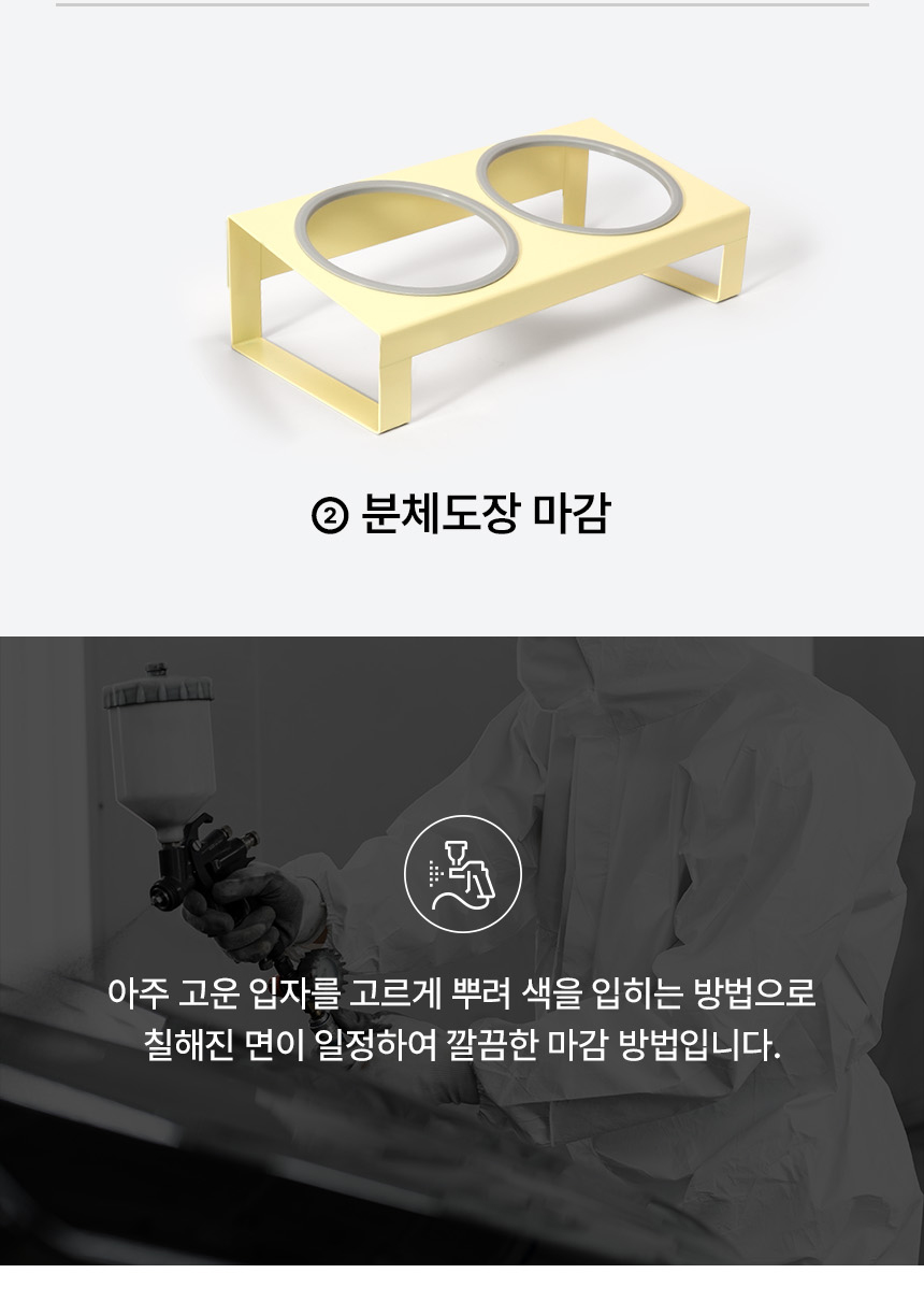 [NEW신상][무료배송] 펫코본 높이 조절 철제 프레임 식기 2구 (웜화이트/버터옐로우) 14번째