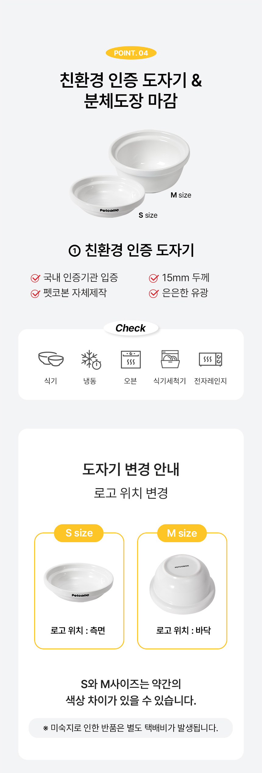 [NEW신상][무료배송] 펫코본 높이 조절 철제 프레임 식기 2구 (웜화이트/버터옐로우) 12번째